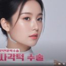 맥스구강악안면외과치과의원 이미지