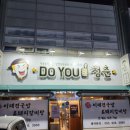 이대겸국밥 | 앙...? 돼지갈비탕이라고!? 대구 성당동 돼갈탕 맛집 &#34;이대겸국밥&#34; 😋 (대구국밥, 돼지갈비탕, 갈비탕)