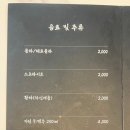 카츠타케