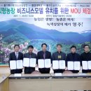 영주농장 이미지