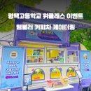 평택2로 티스토리