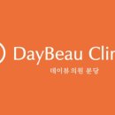 데이뷰의원 이미지