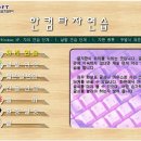 한글과 컴퓨터 기초 이미지