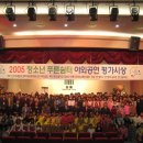 푸른쉼터 이미지