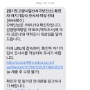 문촌약국 이미지