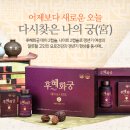 혜화궁