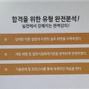 독공 전산세무 2급 실기 이미지