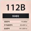 미사강변더샵리버포레아파트 네이버블로그