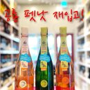 헤라스빈야드 이미지