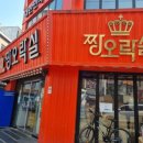 뽑기짱 이미지