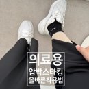 메디테온