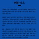 서광안경 이미지