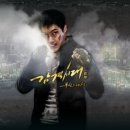 감격시대 이미지