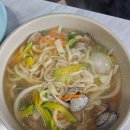해남팥손칼국수