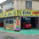 제일카 인테리어 이미지