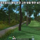 P스크린골프 이미지