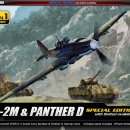 IL-2M & PANTHER D #12538 [1/72th ACADEMY MADE IN KOREA] PT1 이미지