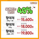 화님마트 이미지