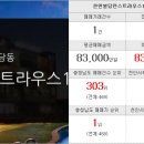 불당호반탑공인중개사사무소 이미지