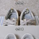킴스슈즈 | 뉴발란스 운동화 뒤꿈치 수선 AS 킴스슈즈 추천 비대면 픽업 서비스 이용 후기