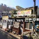 수원-1114 이미지