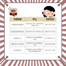 우리동네 하백 태권도 이미지