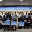 현대그린오토 이미지