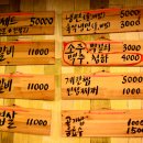 엄지갈비. 냉면 이미지