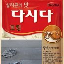 대주1차아파트경로당 | 광주 양벌동실리콘 외벽코킹작업 현장 후기 대주파크빌1차 아파트