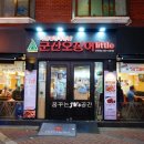 건대입구역(양꼬치거리 및 로데오거리) (옥외103) | 건대 밥집 술집 군산오징어 회식 2차 후기