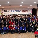창2동 이미지