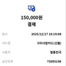발통천국 - 기장군 소정길 1 | 발통천국
