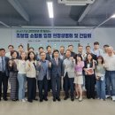 강원지방조달청 이미지