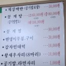 30년전통맛집 이미지