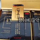 광동메디칼 이미지