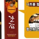 (주)라파프로폴리스