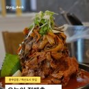 청년발자취 한 스푼 더 | 진주혁신밥집 청년감자탕순대국 사장님 이거 소짜 맞아요..?