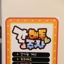 조은의원 이미지