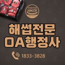 청정식육유통 네이버블로그