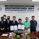 전북대학병원