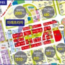 미래프라자 이미지