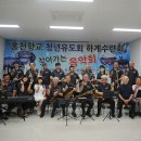 화천향교 이미지