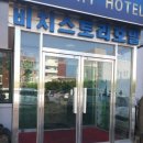 비치스토리호텔 이미지