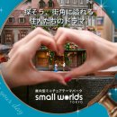 유리카모메 | 🚆 [일본 도쿄] 유리카모메 일일 패스 후기 – 오다이바 여행의 최고의 교통 선택지