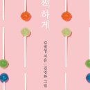 하루스토리 이미지