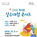 독서당인문아카데미센터 이미지