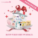 [임신축하박스]크베맘박스 신청방법