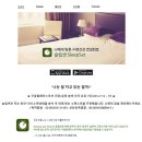 산들소리생활건강 | 아이폰 수면앱 체험기 - 슬립셋 후기 슬립셋으로 꿀잠 잤어요..