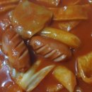 응급실국물떡볶이 감삼점 네이버블로그