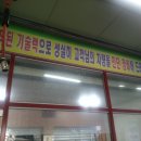 부성카센타 이미지